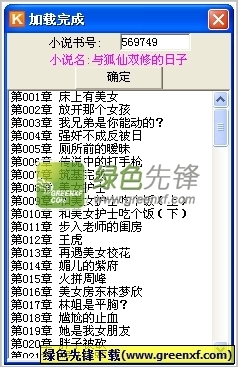 在菲律宾补办护照需要提供哪些材料？